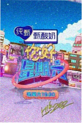 国产第一福利 漫长的季节